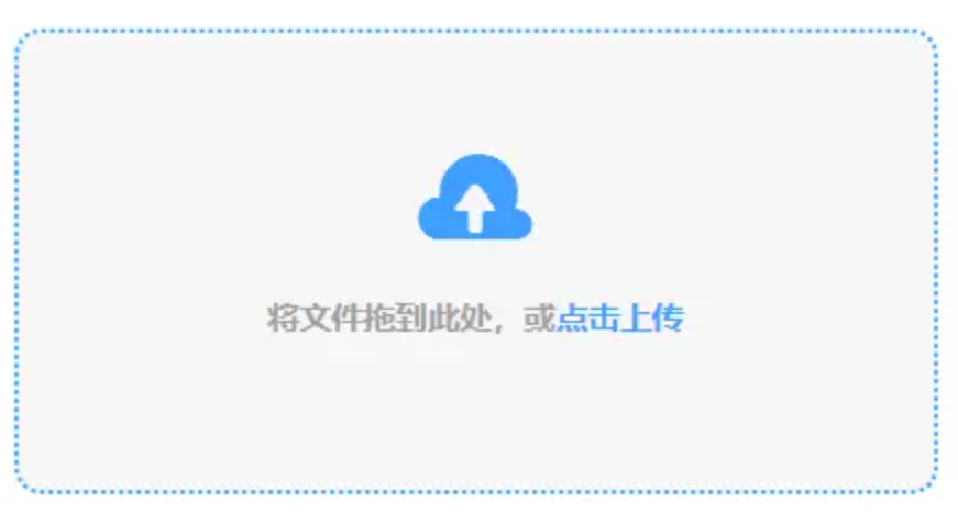 凯时娱乐app使用讲解 - 添加文件